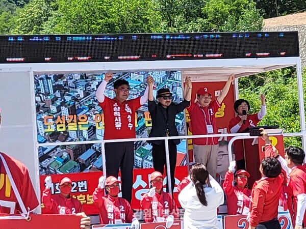 사진=국민의힘 삼척시장 후보에 나선 박상수 후보가 가수 박상민씨, 이철규 의원과 함께 손을 흔들어 보이고 있다. 