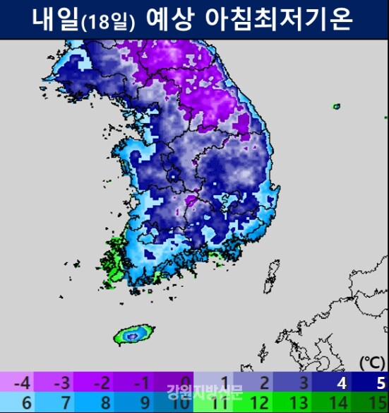 사진=기상특보 발표현황으로 내일(18일) 예상 아침최저기온 기상레이더 영상