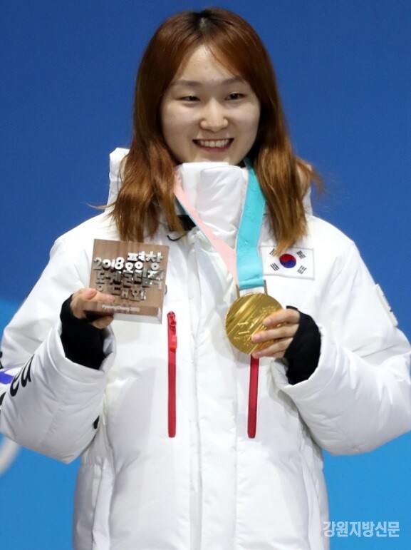 쇼트트랙 최민정이 '2018 평창동계올림픽' 여자 1500m 시상식에서 금메달을 받은 뒤 포즈를 취하고 있다.